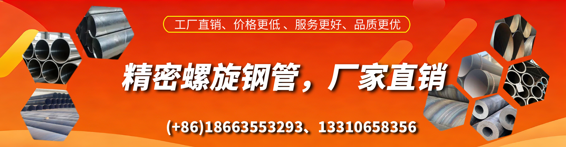 吴忠精密螺旋钢管厂家